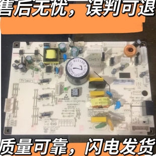 变频一体板 美菱冰箱控制板主控电脑板B15136.4