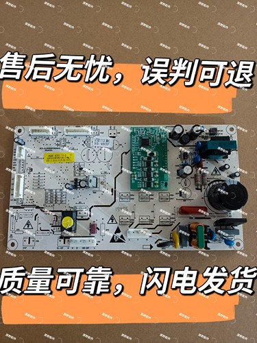 伊莱克斯 上菱冰箱主控板电脑版Q520WSKVE SQ6.620.115SQ 主板 测