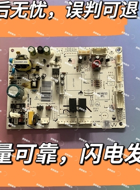 适用美的冰箱主板BCD-450WTPME控制板000008701原装