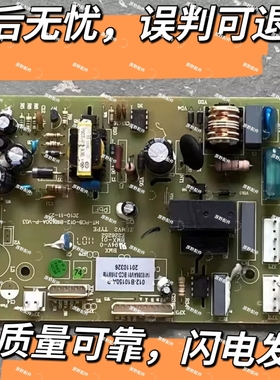 容声BCD-316WYM冰箱主板1418396AV01 HT-PCB-012-B10150A-P-V03