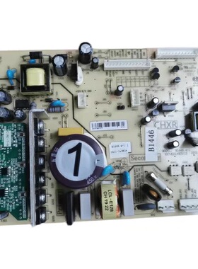 B1446.4-1变频板B1446 适用美菱冰箱电源板 B1446（B1）B1446(H1)