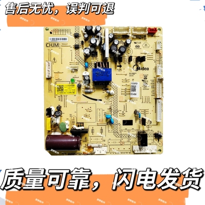美的冰箱BCD-432WGPZM主板17131000007983电脑板 431WGPZM电源板