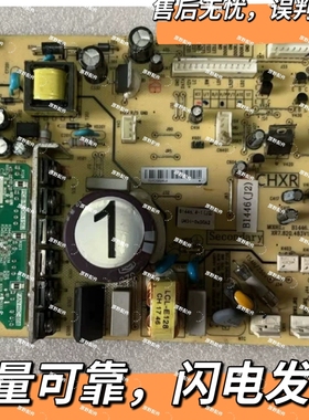 适用美菱冰箱配件 B1446(J2 ) 电脑板 B1446.4-1 控制主板