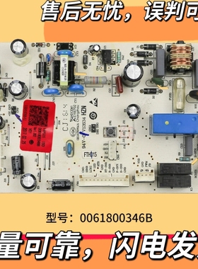 0061800346B适用海尔冰箱电脑板主板BCD-223WDPT/225WDGK/225WDPT