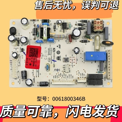 0061800346B适用海尔冰箱电脑板主板BCD-223WDPT/225WDGK/225WDPT