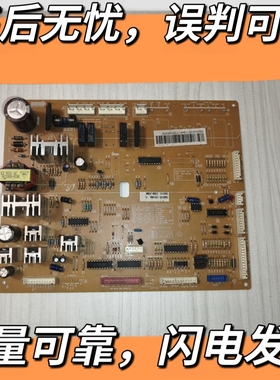 适用三星冰箱RSG5SFPN 原装 主板电脑板 DA9200118A  DA41-00526A