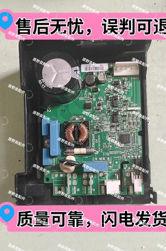适用恩布拉克VES2456 10 F 00 193525199_R14 冰箱变频器驱动板
