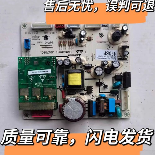 创维冰箱电脑板W450BP变频一体B2062-001-MB27控制主板主控板原装