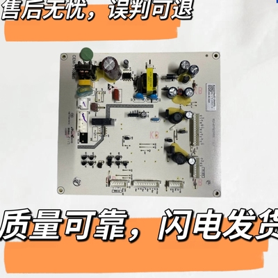 适用于TCL电冰箱电脑板BCD-646WPJD/650WEPZ50控制板3B102-000088