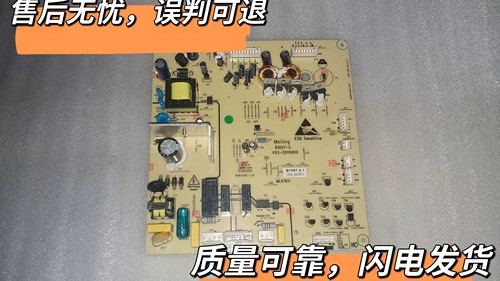 适用美菱冰箱BCD-560WEC/560WBK控制主板电脑板B1057-C B1305.4-1