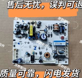 WDGW电脑 WDGH 0061800347海尔冰箱电源板主控板BCD 260WDBD