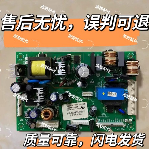 适用BCD-318WSUM-302WDBA海尔冰箱电源板主板电脑板0061800014A