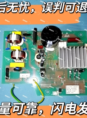 海尔冰箱变频板0061800064压缩机CHK099EV变频板,BCD-318WS L原装