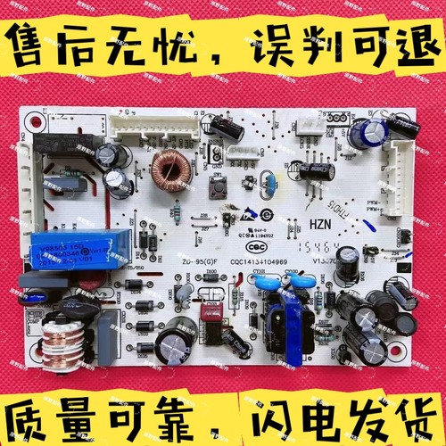 0061800346适用海尔冰箱电脑板BCD-251WDBD-251WDGW电源板控制板