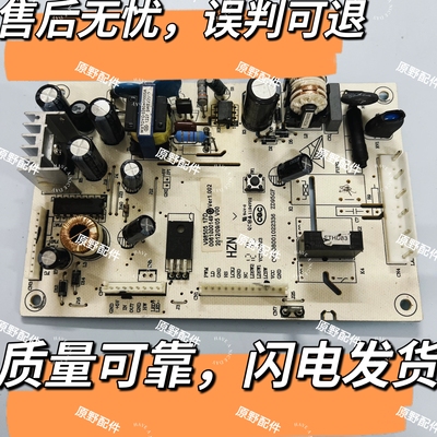海尔BCD-318WSL.BCD-290W主板电脑板 0CQC08001022336 0061800149