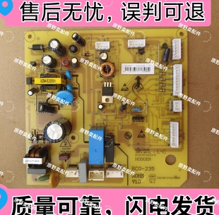 TCL冰箱电脑板BCD-235W-C BCD-235电源板主板2104010019AA