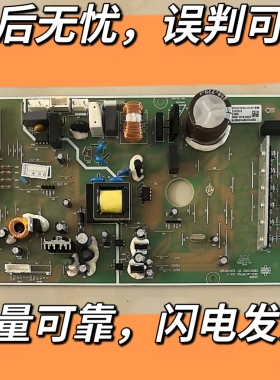 适用格力晶弘冰箱主板BCD-421WPQG闪烁金变频主板一体板3252032