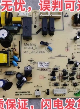 适用美菱冰箱电脑板MLC1204M050.PCB主板C1204-C V01-20120806