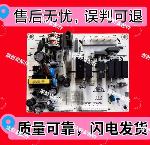 适用海尔冰箱BCD-210SCDL/SVDL/DX/DCX电源板电脑主板0064001042
