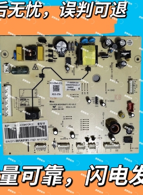 适用美的冰箱BCD-435WKPZM(E)电源板17-08306-00A控制电脑板主板