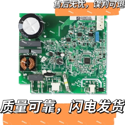 适用海尔冰箱主板VCC3-X11/193525196 R9 冰箱变频板