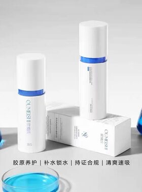 【抖音直播】正品【依克多因厚乳】紧致抗皱精华乳补水保湿抗皱