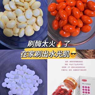 欧媄氏排排豆-80粒排排豆+15粒生物酶+30片B6小碗刷子+100保鲜膜