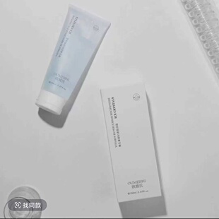 欧媄氏补水保湿欧媄氏维生素原B5多肽冰晶多肽美肤冰晶柔肤