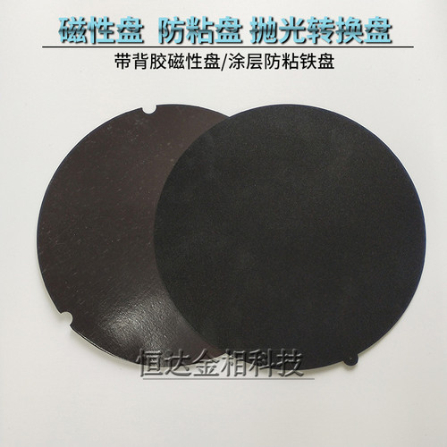 实验室磨抛机搭配转换盘行九思