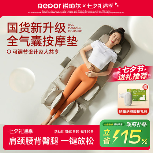 多功能全身家用按摩器、气囊揉捏按摩可折叠