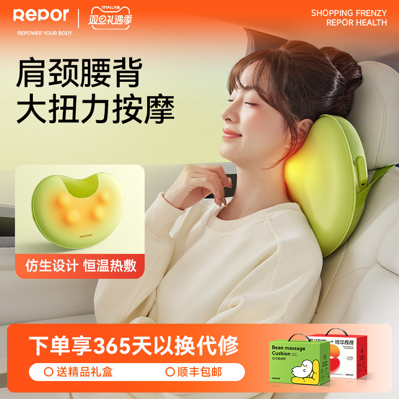 锐珀尔按摩器颈椎腰部背部斜方肌揉捏颈枕按肩颈按摩仪送圣诞礼物