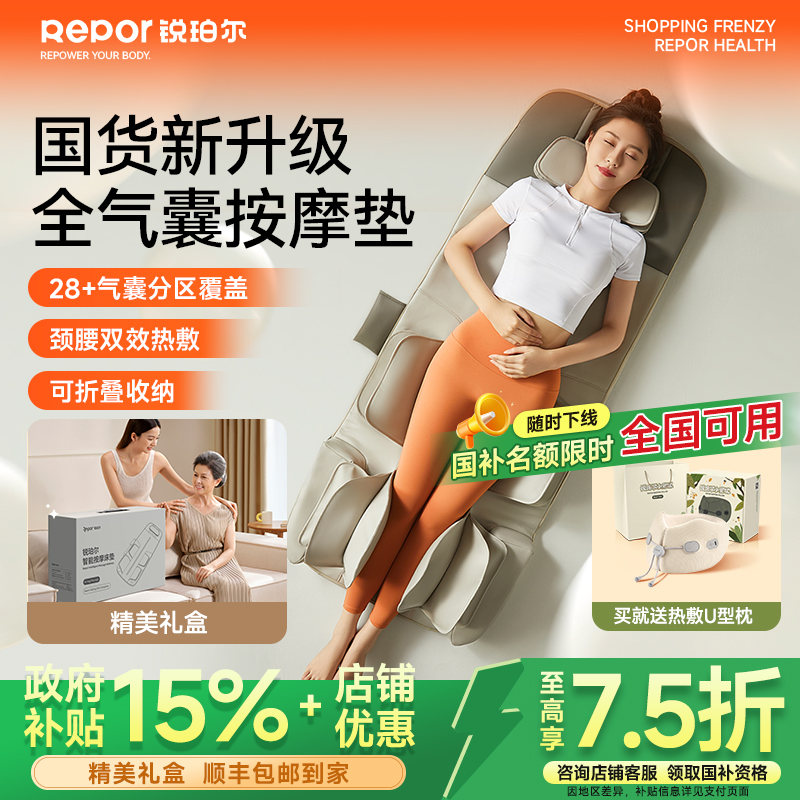 多功能全身家用按摩器、气囊揉捏按摩可折叠