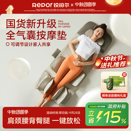 多功能全身家用按摩器、气囊揉捏按摩可折叠