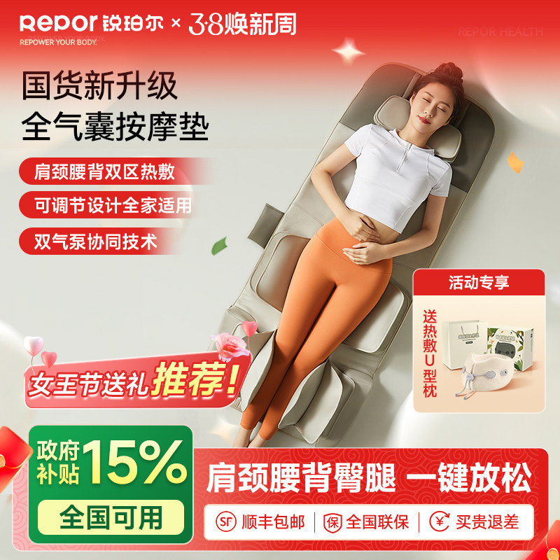 锐珀尔按摩垫多功能全身家用电动按摩器揉捏靠垫爸妈生日实用礼物