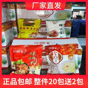 柳州螺丝粉川香坊调味料连锁店特制技术配方454g包装正品柳螺香