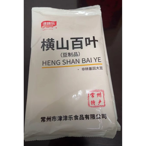 江苏省地标美食 常州特产正宗横山桥手工百叶豆制品千张新磨新鲜