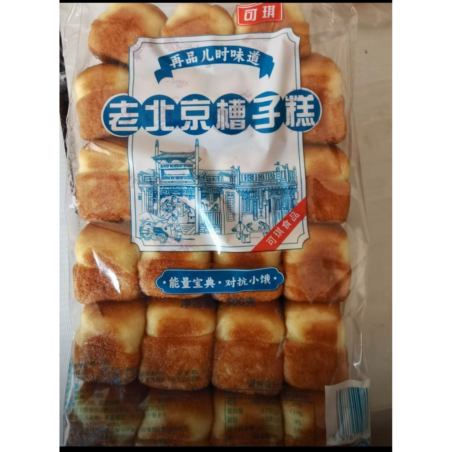 可琪 东北老式槽子糕鸡蛋糕传统糕点怀旧零食早餐