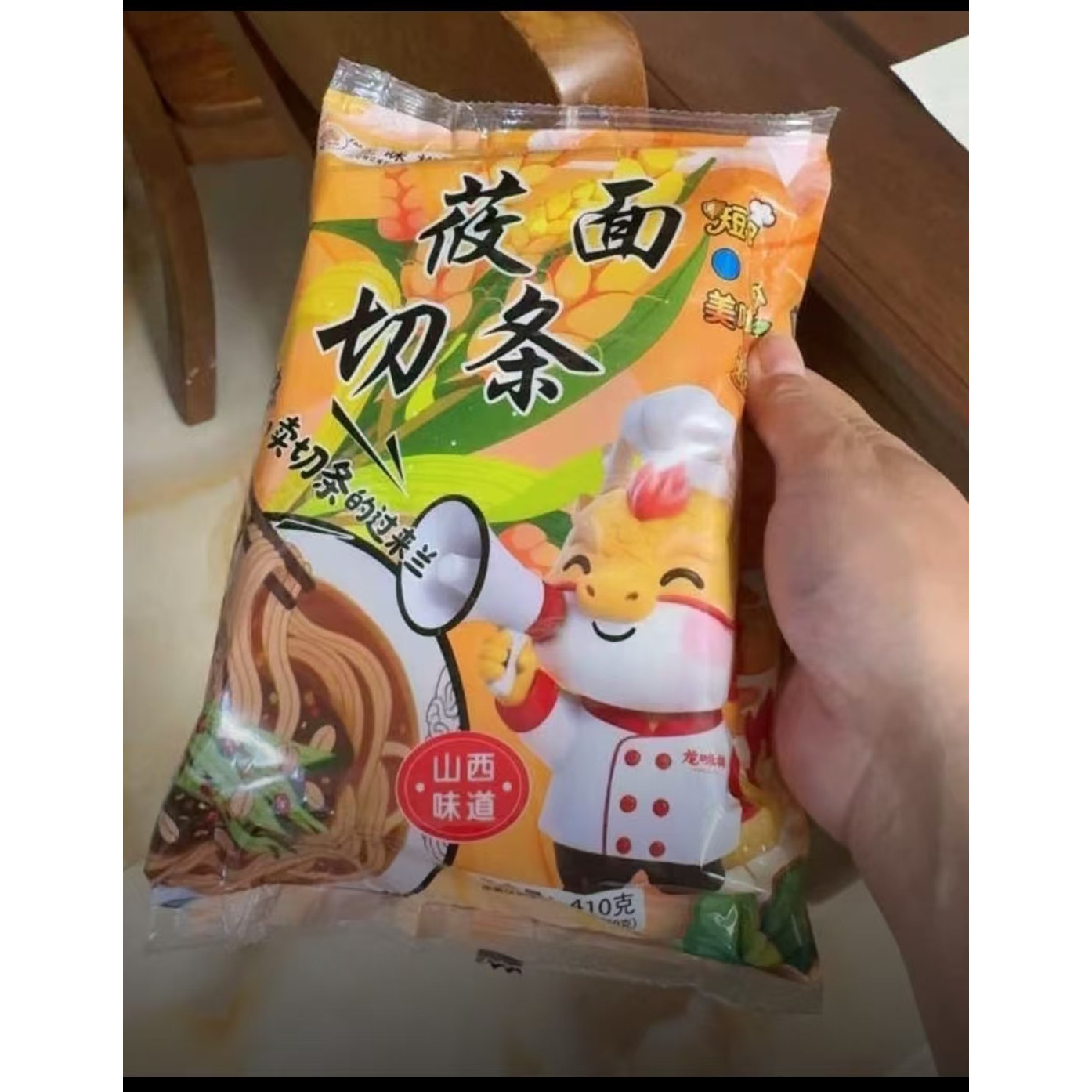 山西特色带卤麻酱莜面切条现做现发方便速食
