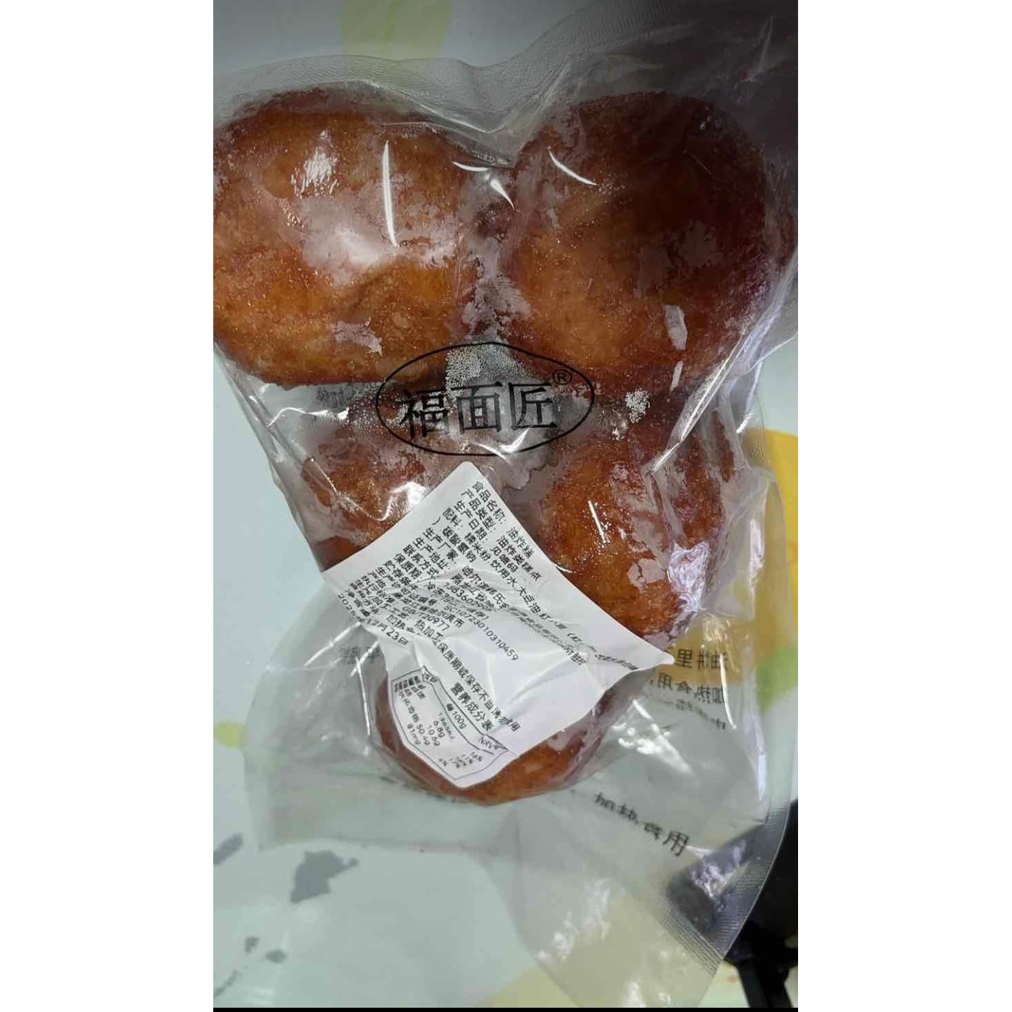 福面匠 即食东北老式油炸糕特产小吃江米面红小豆馅油炸糕点