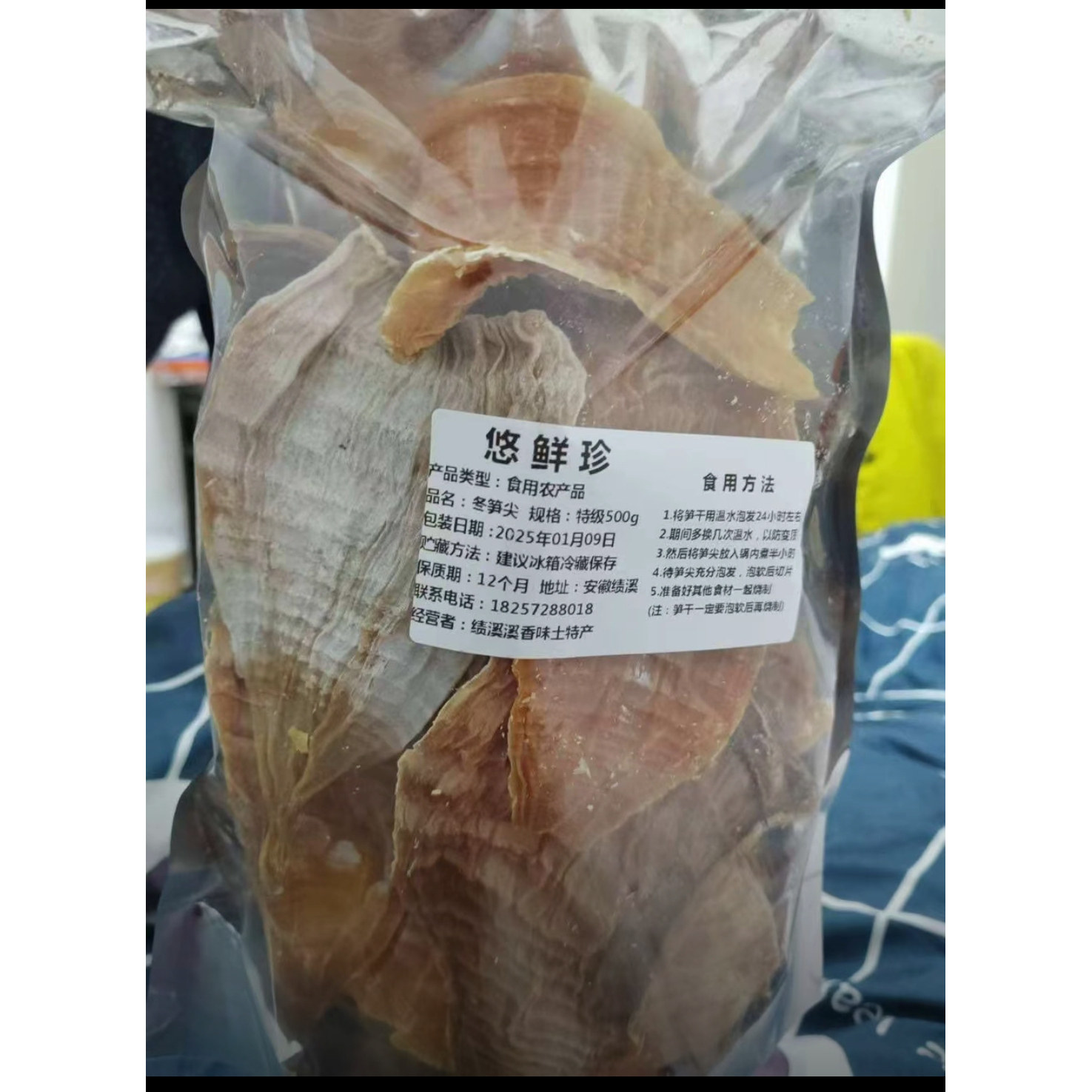 农家冬笋干250g-500g嫩笋尖竹笋野生日晒干笋干货安徽黄山特产