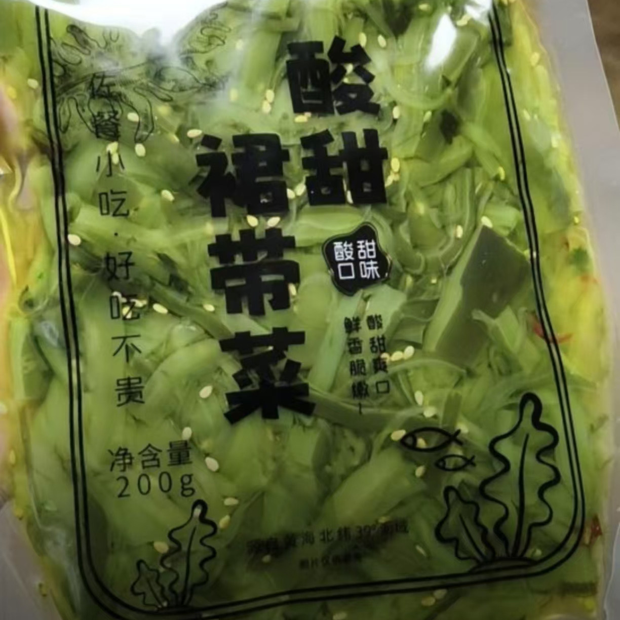 大连调味裙带菜酸甜香辣200g大包开袋即食低脂下饭小菜海藻沙拉,水产肉类/新鲜蔬果/熟食,裙带菜,淘宝优惠券,粉丝福利购,淘宝优惠卷