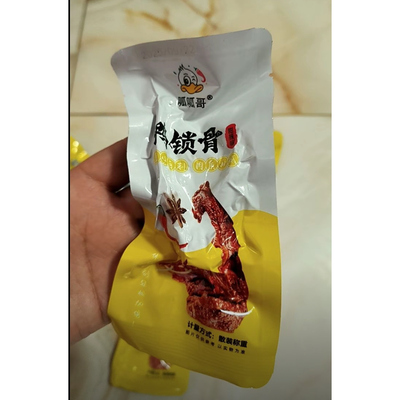 呱呱哥卤制鸭锁骨香辣新鲜酱卤鸭货熟食鸭架网红追剧休闲解馋零食