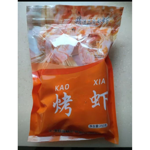 盐田烤虾干3-7厘米（会有黑头，尺寸不均匀介意勿拍）