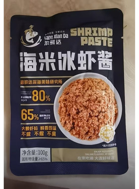 热销爆款 浪鲜达海米冰虾酱3袋装即食深海大连特产鲜香原味下饭