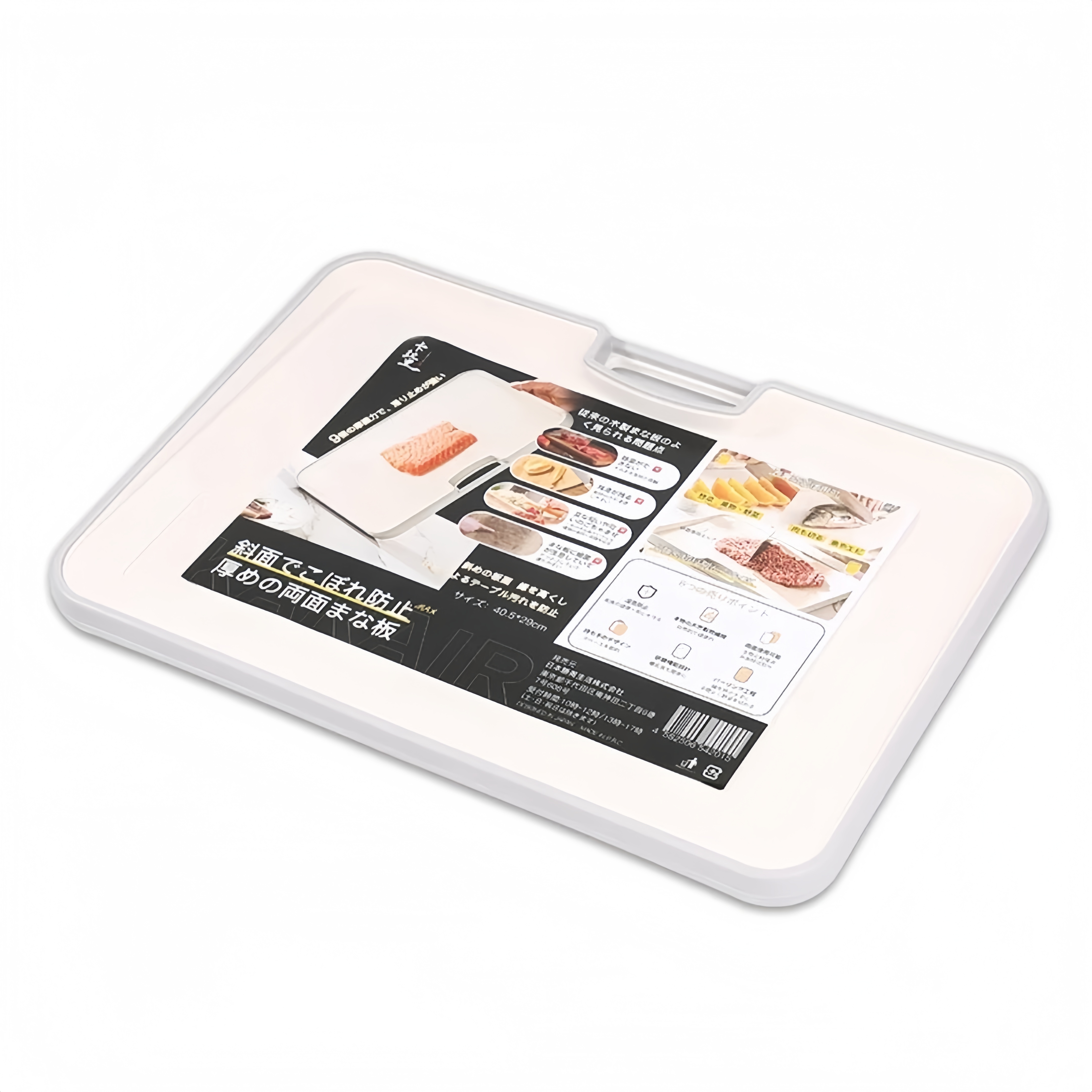 卡拉里日式抗菌防霉砧板