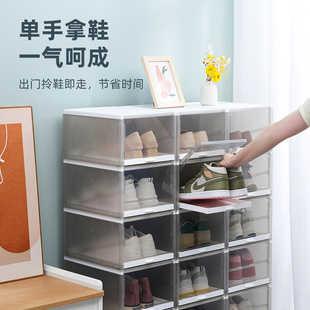 海兴鞋盒加厚门口玄关鞋架鞋柜塑料透明防尘抽屉式鞋子收纳神器