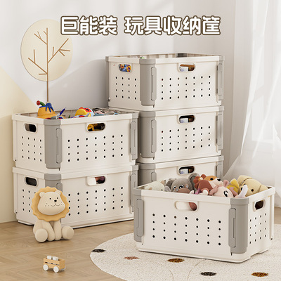 海兴宝宝衣物玩具置物篮儿童零食玩具收纳筐折叠大容量衣服收纳