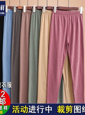 A1668服装裁剪图纸德绒打底裤女棉裤内穿秋裤保暖裤无痕牛皮纸样