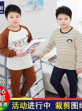 A1367胖男童套装秋衣秋裤纸样内衣加肥加胖孩1:1裁剪纸样纸板图纸