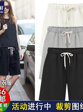 【H2148大码中裤女休闲运动裤】1:1实物服装纸样DIY衣服剪裁图纸